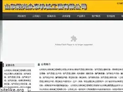 Sites similar to sdygzt.com