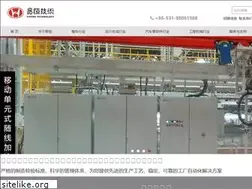Sites similar to sdyiheng.com
