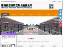 Sites similar to sdyuxin.cn