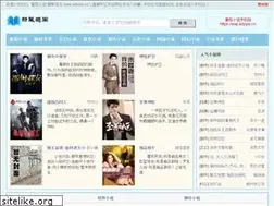 Sites similar to sdyyzs.cn