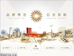 Sites similar to sdzhfz.com