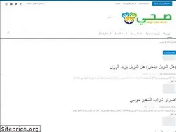 Sites similar to se-7y.com