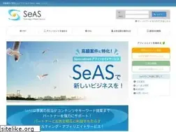 Sites similar to se-as.com