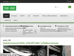 Sites similar to se-be.com