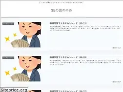 Sites similar to se-brain.com