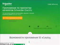 Sites similar to se-ecatalog.ru