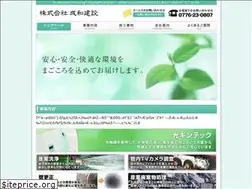 Sites similar to se-k.jp