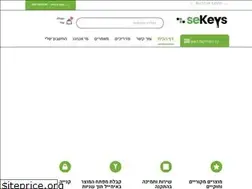 Sites similar to se-keys.com