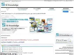 Sites similar to se-knowledge.jp