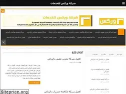 Sites similar to se-ksa.com