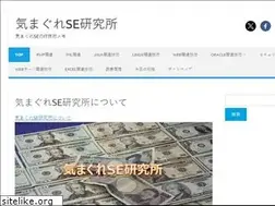Sites similar to se-lab.yokohama