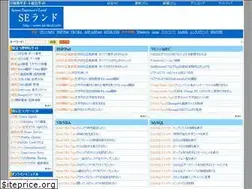 Sites similar to se-land.com