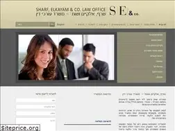 Sites similar to se-law.co.il