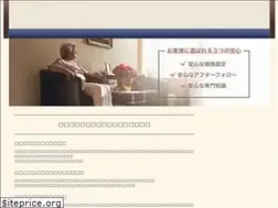 Sites similar to se-life.jp