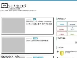 Sites similar to se-log.blogspot.com