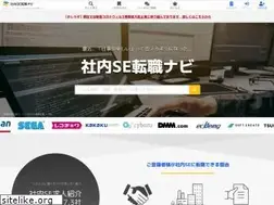 Sites similar to se-navi.jp