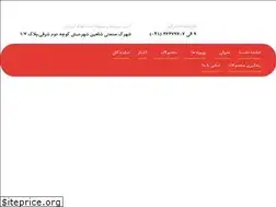 Sites similar to se-ns.com