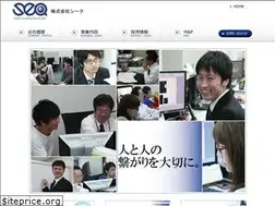 Sites similar to se-q.co.jp