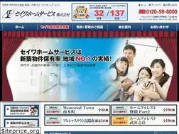 Sites similar to se-seiwa.co.jp