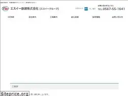 Sites similar to se-t.jp
