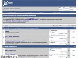 Sites similar to se.guru