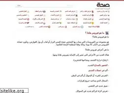 Sites similar to se77ah.com