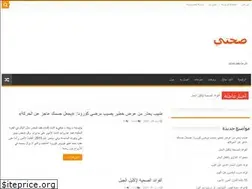 Sites similar to se77aty.net