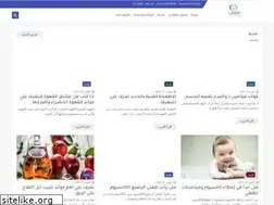 Sites similar to se7aaty.com