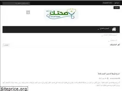 Sites similar to se7atik.com