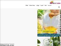 Sites similar to se7aty.news