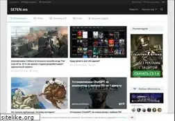 Sites similar to se7en.ws