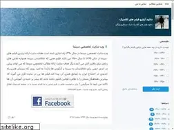 Sites similar to se7enart.blogsky.com