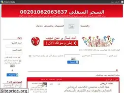 Sites similar to se7r-el-galb.ahlamontada.com