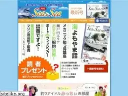 Sites similar to sea-and-sea.jp