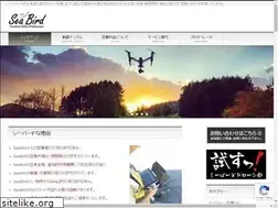 Sites similar to sea-bird.jp
