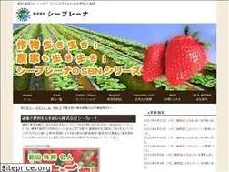 Sites similar to sea-blena.com