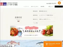 Sites similar to sea-born.co.jp