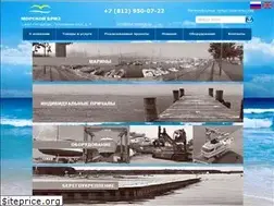 Sites similar to sea-breeze.ru