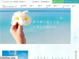 Sites similar to sea-ceremony.com