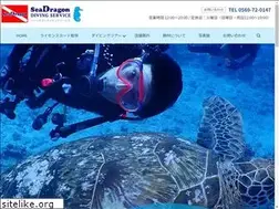 Sites similar to sea-dragon.jp