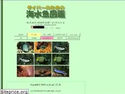 Sites similar to sea-fishes.com