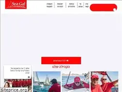 Sites similar to sea-gal.co.il