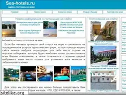 Sites similar to sea-hotels.ru