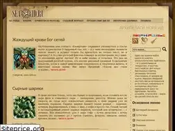 Sites similar to sea-id.ru