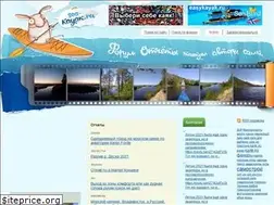 Sites similar to sea-kayak.ru