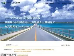 Sites similar to sea-link-okinawa.jp