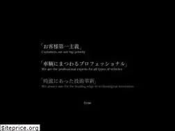 Sites similar to sea-link.jp