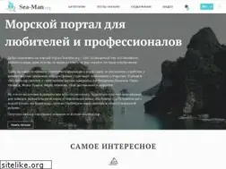 Sites similar to sea-man.org