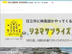 Sites similar to sea-mark.jp
