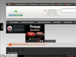 Sites similar to sea-mountain.gr
